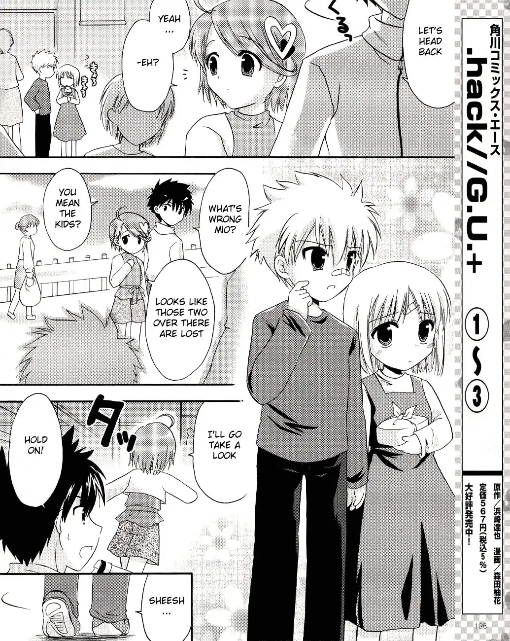 Honey Coming - Sweet Love Lesson Chapter 6 10